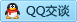 QQ在线咨询1076735867